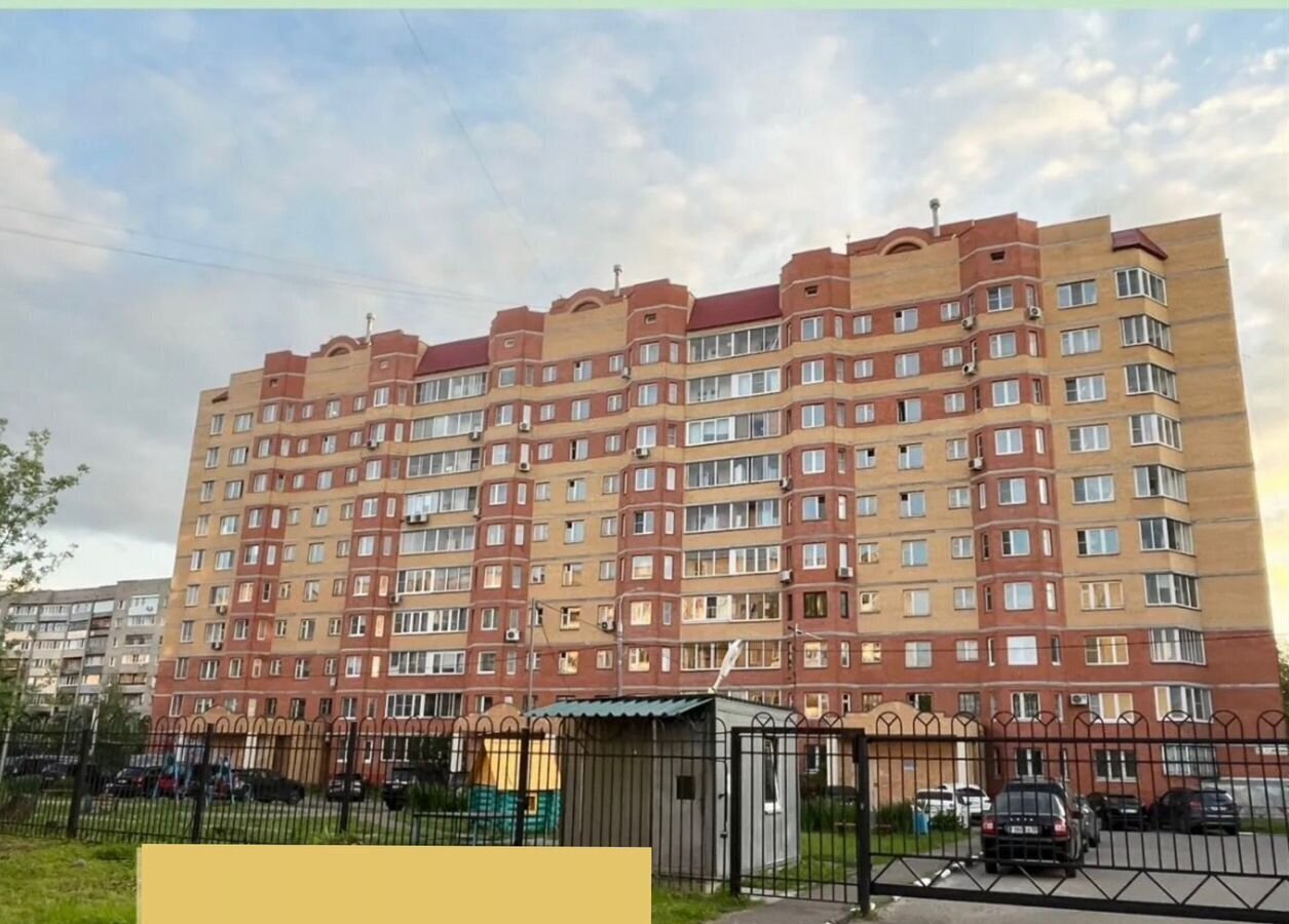 квартира г Электросталь ул Победы 15к/4 фото 1