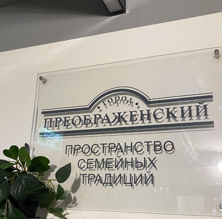 квартира г Красноярск р-н Советский ул Авиаторов 43а фото 1