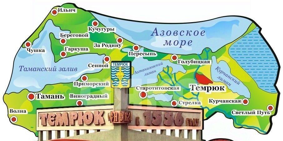 дом р-н Темрюкский г Темрюк ул Коммунаров 17 фото 27
