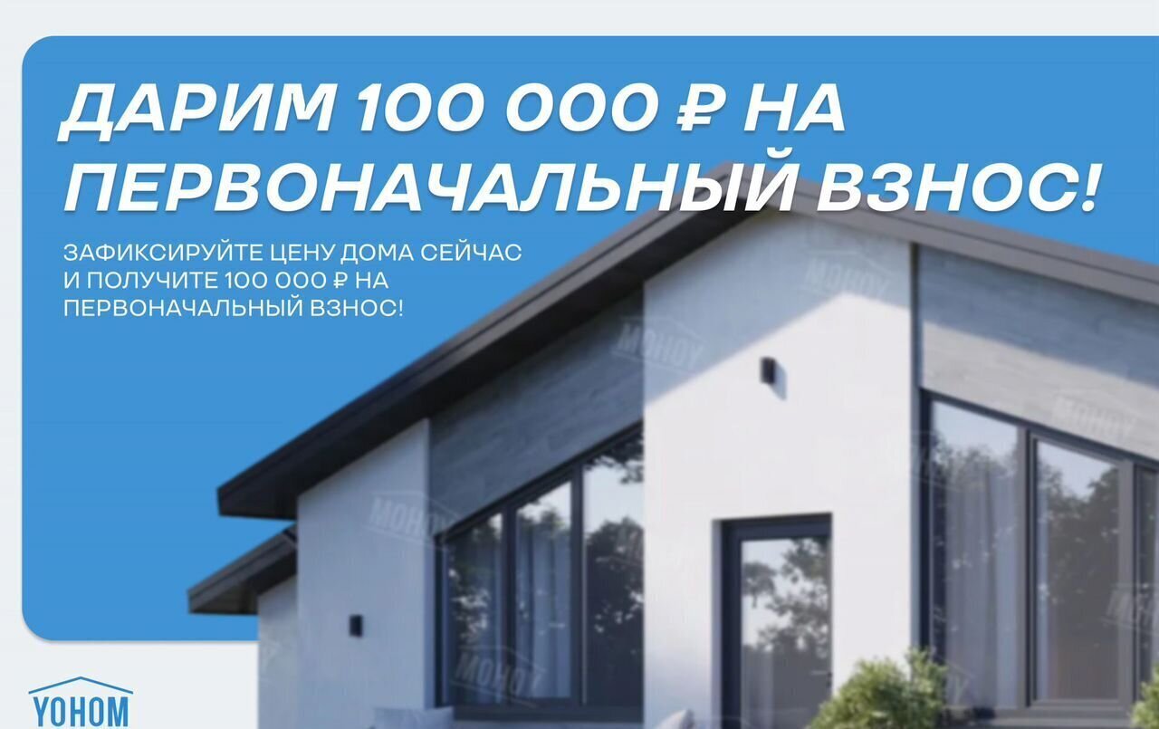 дом г Иваново р-н Фрунзенский ул Наговицыной-Икрянистовой 6 фото 2