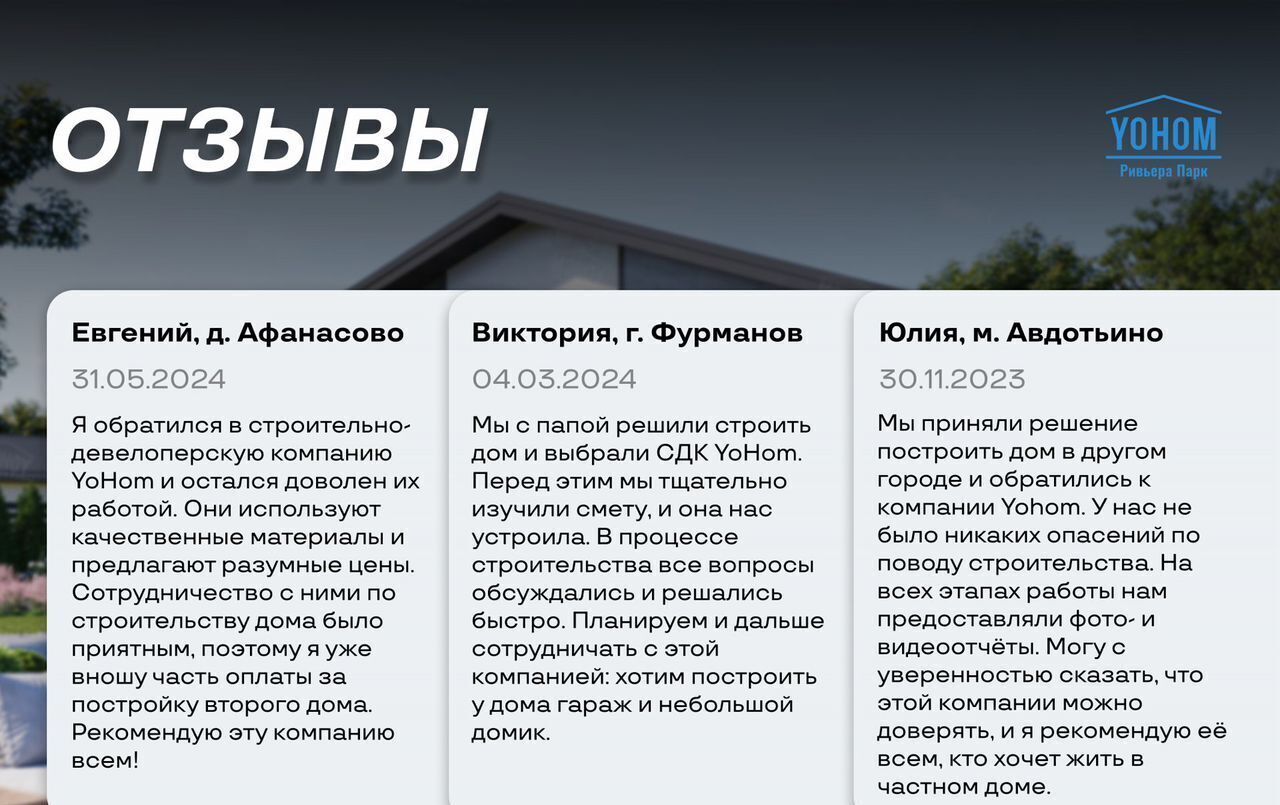 дом г Иваново р-н Фрунзенский ул Наговицыной-Икрянистовой 6 фото 5