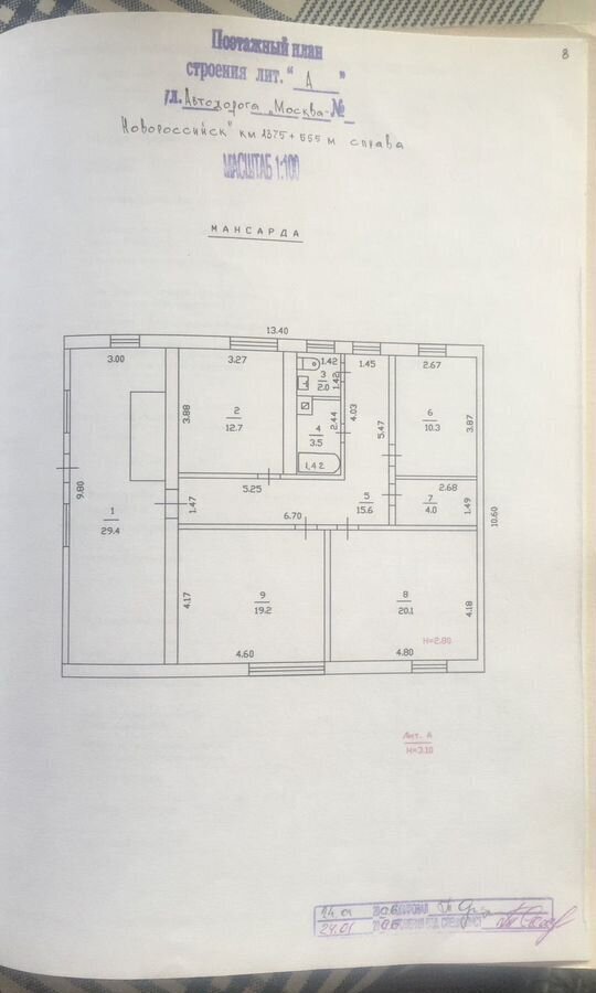 офис г Горячий Ключ ст-ца Саратовская М-4 Дон, 1375-й километр, 6 фото 26