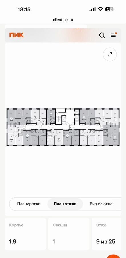квартира г Одинцово ул Каштановая 2 Одинцовский г. о., Одинцово, Внуково фото 2