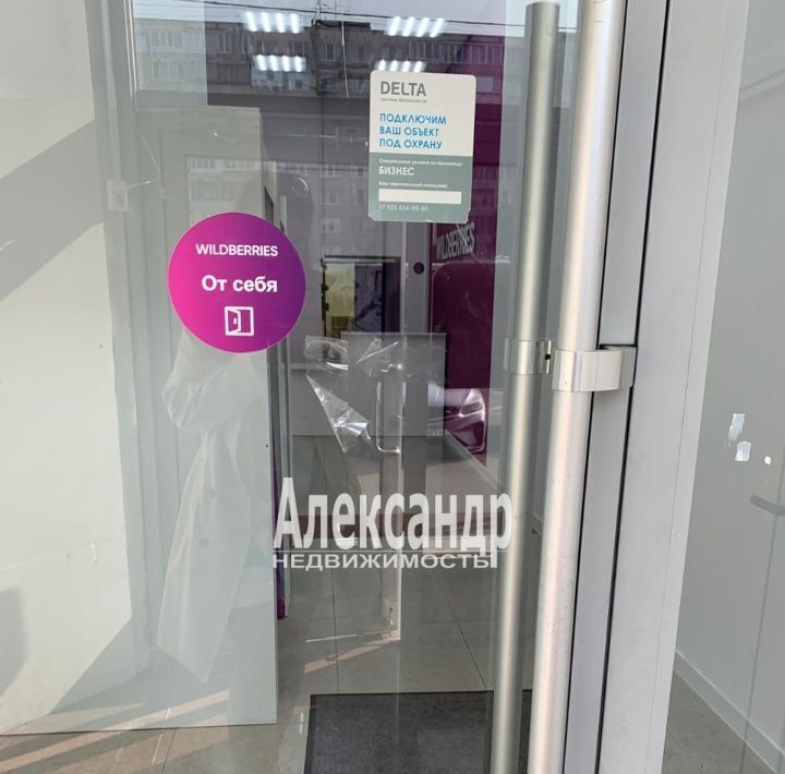 торговое помещение г Санкт-Петербург метро Купчино ул Ярослава Гашека 9к/1 фото 3