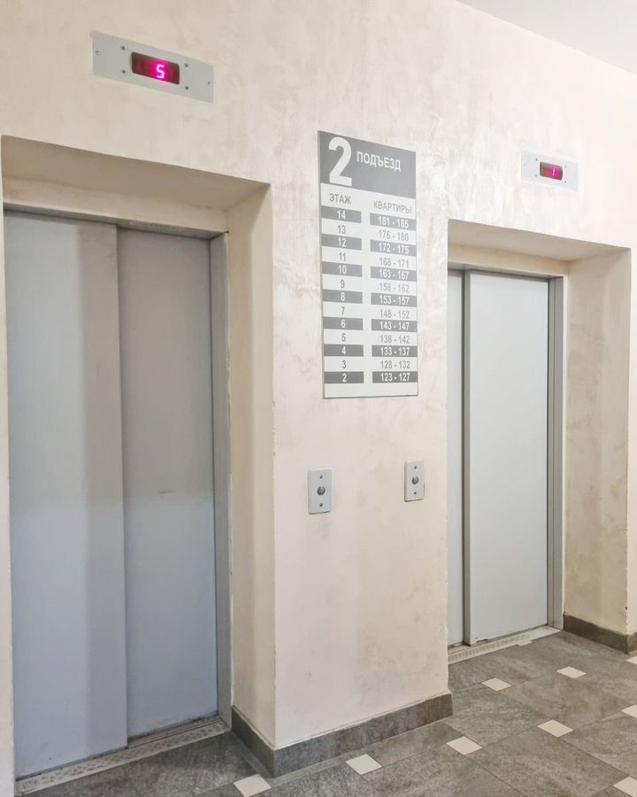 квартира г Челябинск р-н Советский ул Шаумяна 122 ЖК «Калейдоскоп» фото 32