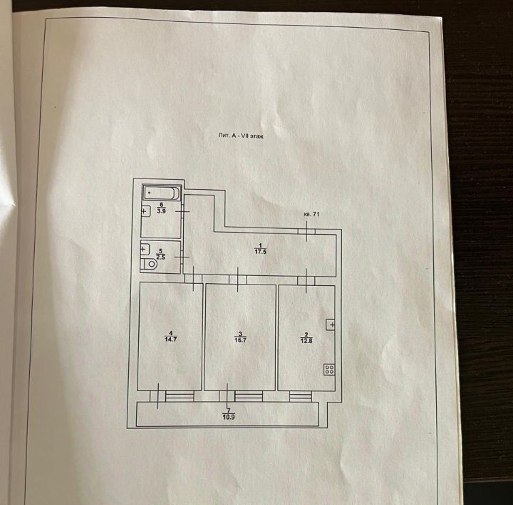 квартира г Саратов р-н Волжский ул им Мичурина И.В. 122а фото 21
