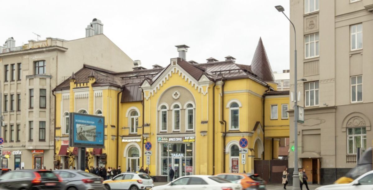 свободного назначения г Москва метро Арбатская ул Новый Арбат 5 фото 2