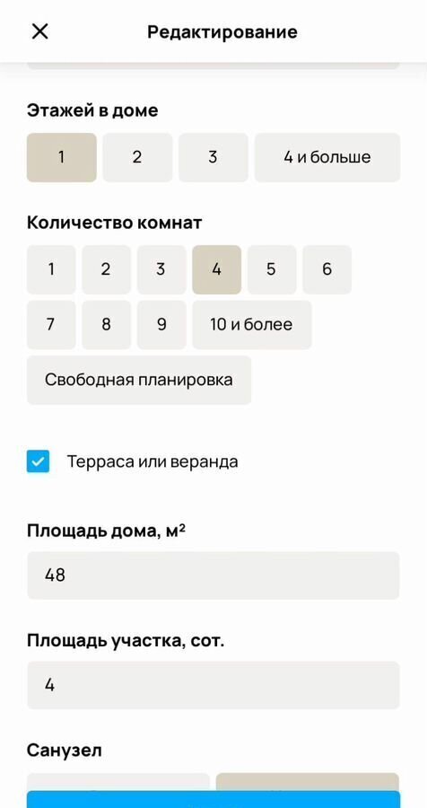 дом г Новоалтайск ул 8 Марта 34а фото 7