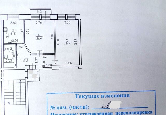 ул Рижская 8 фото