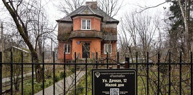 дом ул Дачная 12 фото