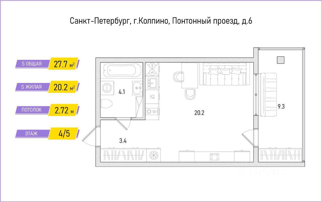 квартира г Колпино проезд Понтонный 6 ЖК «Юттери» р-н Колпинский Ленинградская область, р-н Всеволожский, Колпино фото 37