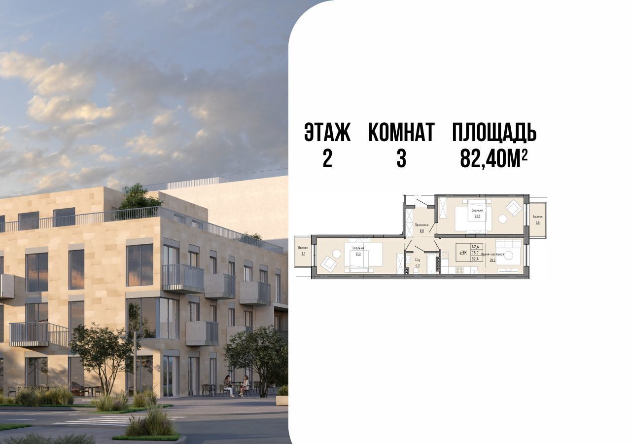 квартира г Дербент ул Трудовая ЖК «Avain» фото 1