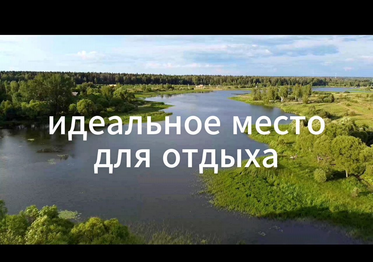 земля г Наро-Фоминск тер Бархатово 58 км, 232, Наро-Фоминский г. о., Киевское шоссе фото 15