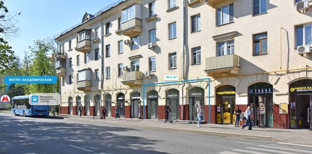 метро Академическая дом 10/1к 1 фото