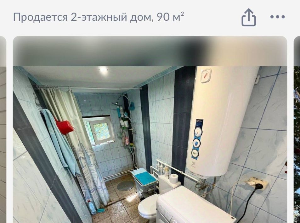 дом г Раменское снт Горняк Котельники фото 6