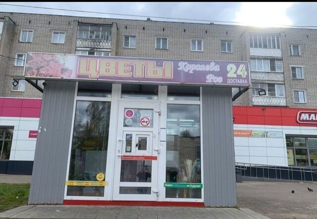 ул Красноветкинская 17 фото