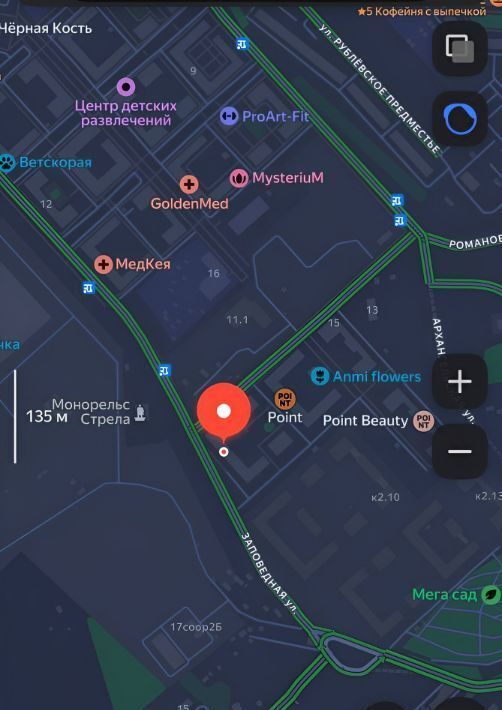 свободного назначения г Красногорск п Ильинское-Усово ул Заповедная 20 Павшино фото 9