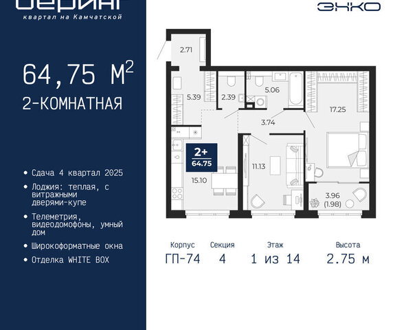 Энтузиастов фото