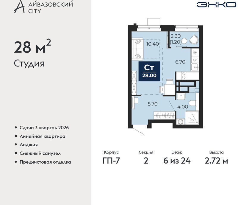 квартира г Тюмень ул Пожарных и спасателей 2к/1 Центральный административный округ фото 1