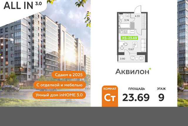 пр-кт Старорусский 13к/1 метро Купчино фото