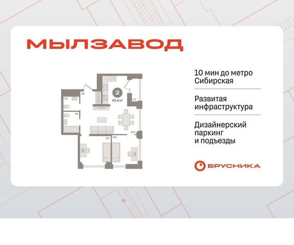 Маршала Покрышкина фото