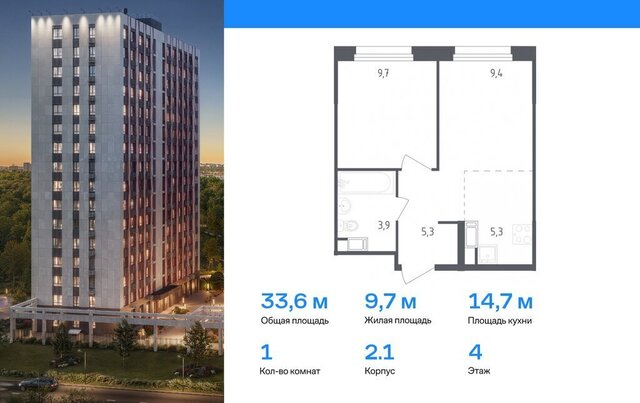 ЖК «Ольховый Квартал» метро Коммунарка к 2. 2 фото