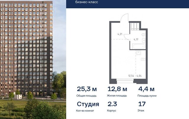 метро Коммунарка метро Румянцево ТиНАО многофункциональный комплекс Тропарево Парк, к 2. 2 фото