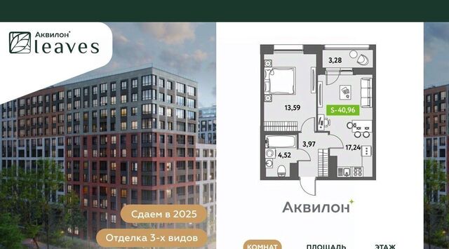метро Невский Проспект ул Среднерогатская 11к/2 фото