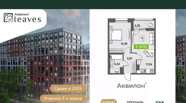 ул Среднерогатская 11к/2 Звездная фото
