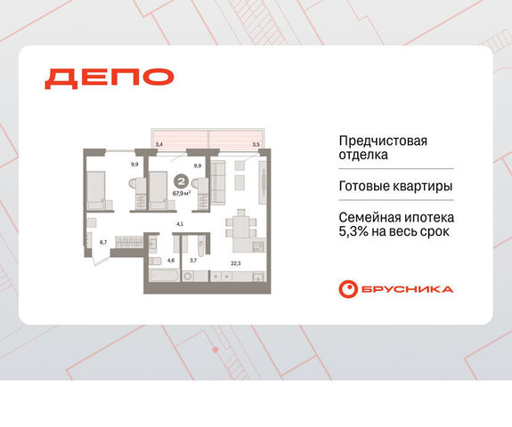 Уральская Старая Сортировка ЖК Квартал Депо жилой район Сортировочный фото