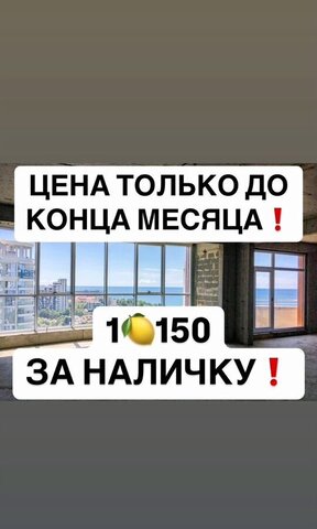 р-н Ленинский пр-кт Насрутдинова 162 фото