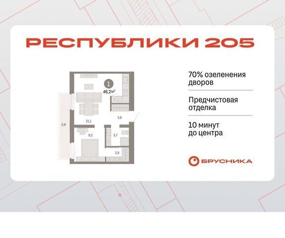 р-н Ленинский фото