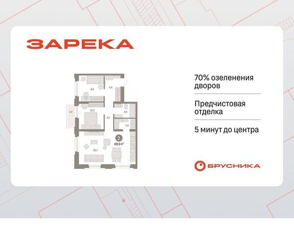 ул Мысовская 26к/2 фото