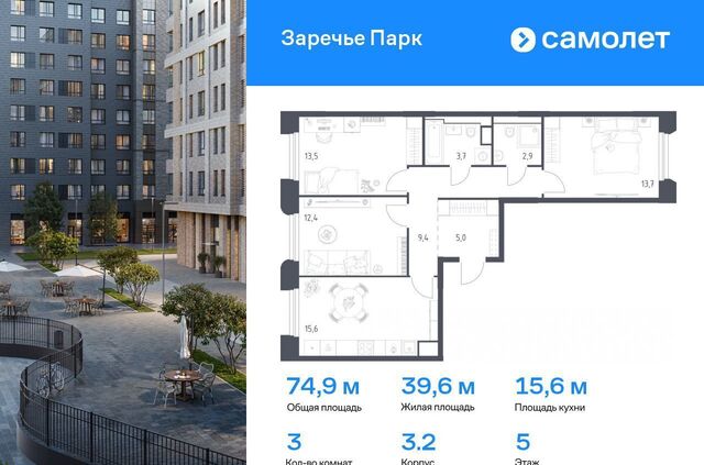 Мещерская, ул. Луговая, д. 3 фото