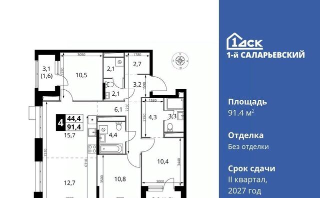 метро Румянцево № 70 кв-л, 1-й Саларьевский жилой комплекс фото