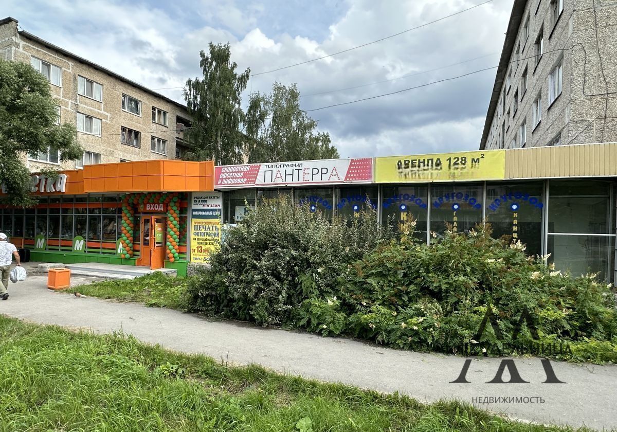 торговое помещение г Полевской ул Розы Люксембург 8 фото 3