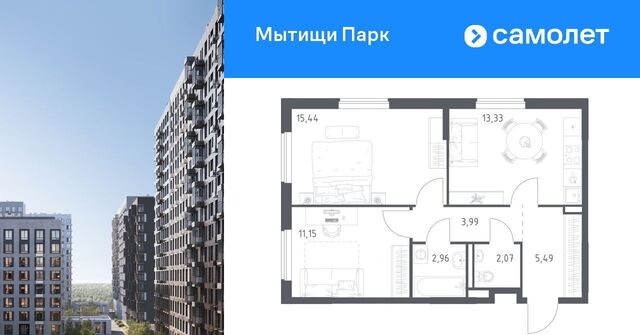 ЖК «Мытищи Парк» Медведково фото