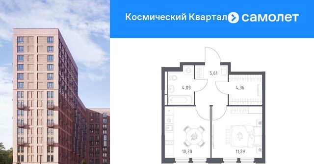 мкр Юбилейный Космический Квартал жилой комплекс, к 1, Щёлковская фото