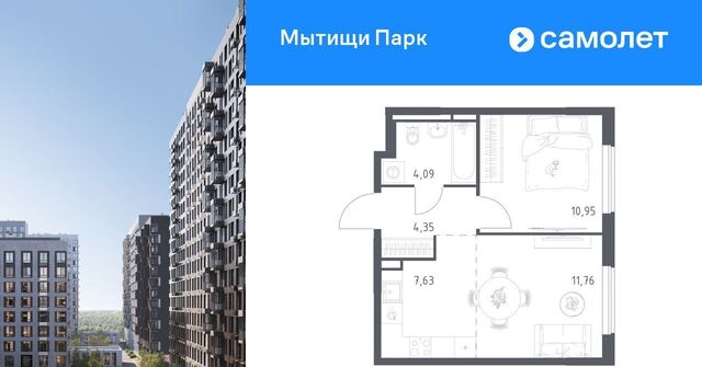 ЖК «Мытищи Парк» Белокаменная фото