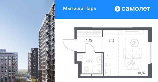ЖК «Мытищи Парк» Медведково фото