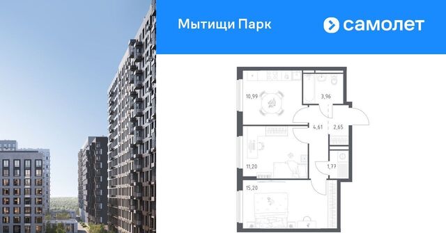 ЖК «Мытищи Парк» Белокаменная фото