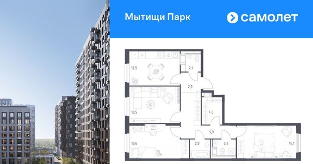 пер 1-й Стрелковый 5 ЖК «Мытищи Парк» Медведково фото