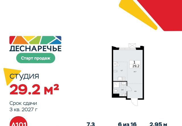 метро Ольховая № 23 кв-л фото