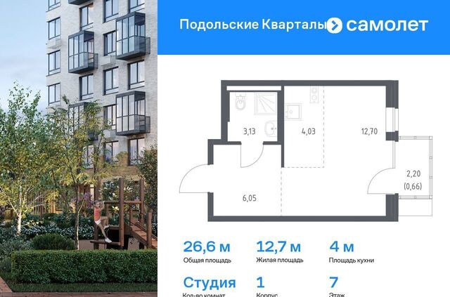 ЖК «Подольские кварталы» метро Силикатная метро Щербинка Новомосковский административный округ, к 1 фото