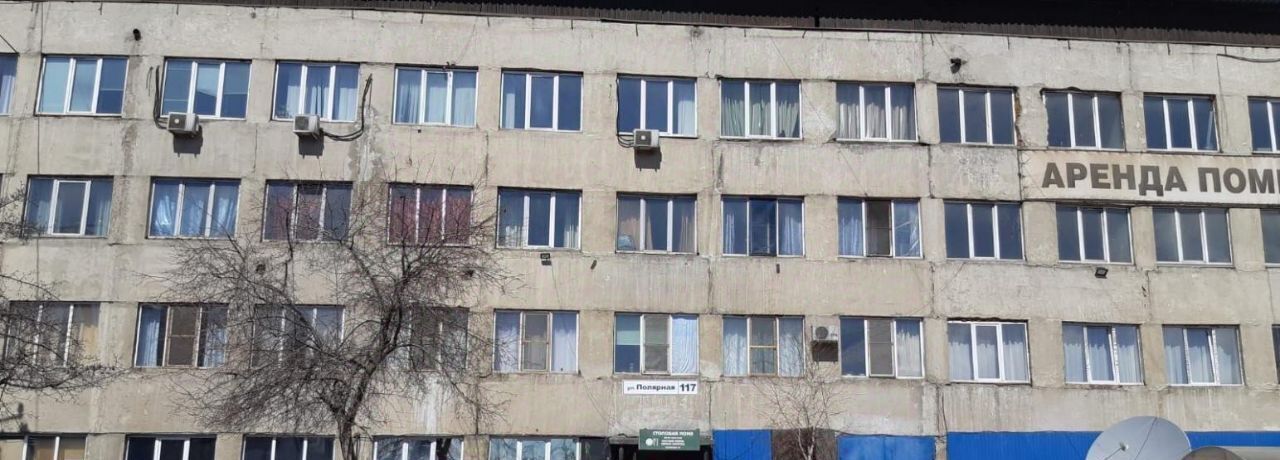 свободного назначения г Иркутск р-н Ленинский ул Полярная 117 фото 7