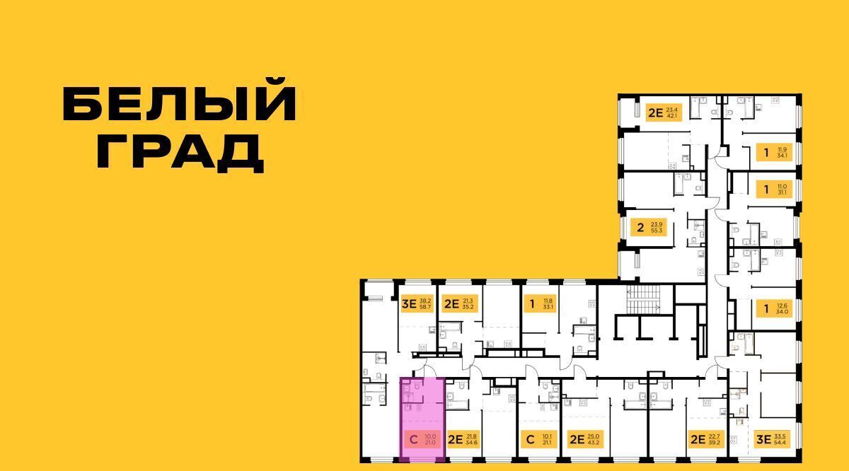квартира г Мытищи ЖК «Белый Grad» Медведково фото 2