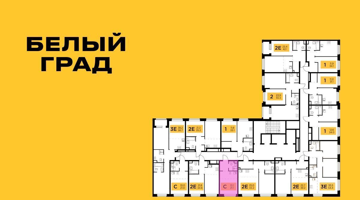 квартира г Мытищи ЖК «Белый Grad» Медведково фото 2