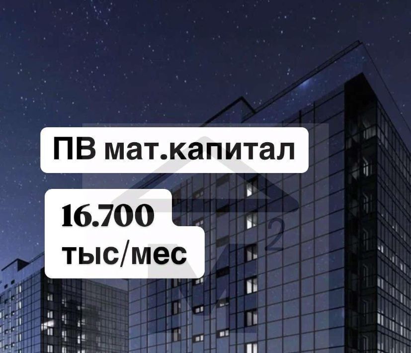 квартира г Абакан ул Богдана Хмельницкого 242 фото 1