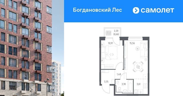 Богдановский Лес жилой комплекс, Зябликово фото