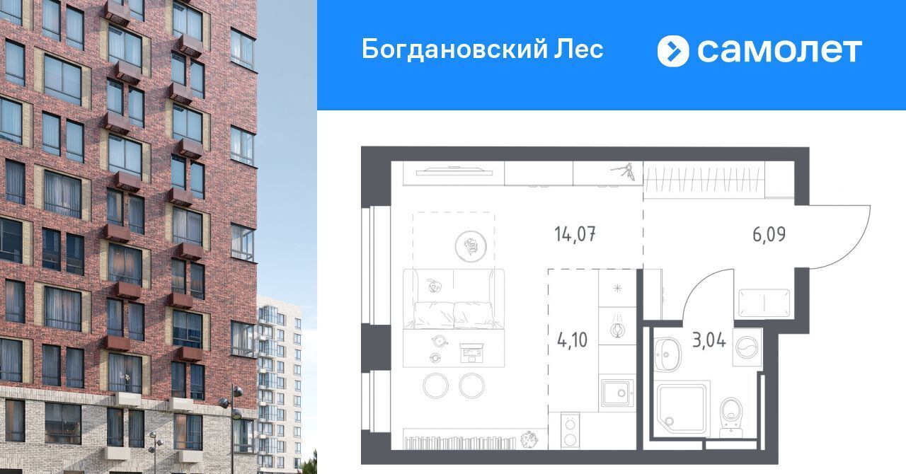 квартира г Видное Богдановский Лес жилой комплекс, 7. 1, Домодедовская фото 1